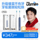 usmile笑容加電動(dòng)牙刷 情侶組套電動(dòng)牙刷 P10S白+藍雙支裝 共6支刷頭 送男友/女友 生日禮物 