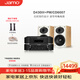 尊寶（JAMO）D430MKIII書(shū)架式音箱+馬蘭士PM6007功放機+CD6007高保真HiFi音響套裝2.0無(wú)源音箱
