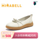 美麗寶（Mirabell）單鞋女士一腳蹬平底英倫瑪麗珍鞋 白色 37