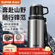 蘇泊爾保溫壺大容量不銹鋼暖水壺熱水瓶戶(hù)外旅行壺便攜車(chē)載運動(dòng)保溫杯子 流光銀700ml【316L+自帶茶杯】