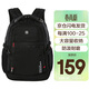 SUISSEWIN瑞世電腦雙肩背包15.6大容量初高中學(xué)生書(shū)包祥興運動(dòng)旅行包8906黑