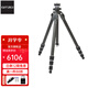 捷信（GITZO）登山者碳纖維三腳架1系4節單反微單相機碳素便攜旅行架適用于尼康佳能/富士/索尼全畫(huà)幅旅行支架 GT1542三腳架四節