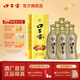 口子窖白酒5年型五年型52度400ML*6瓶 兼香型白酒純糧食送禮整箱 52度 400mL 6瓶