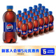 百事可樂(lè )Pepsi 碳酸飲料汽水 300ml*24瓶 小瓶整箱裝