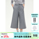 ELLE KIDS童裝 25春夏季文藝風(fēng)女童復古直筒修身挺括休閑七分西裝褲 花灰色 165 （M）