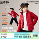 ASK JUNIOR【秀場(chǎng)同款】童裝兒童羽絨服鵝絨男女童冬裝防風(fēng)紅色外套新年服