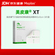 美皮康 XT優(yōu)值醫用無(wú)菌防水敷料泡沫敷料創(chuàng  )口貼褥瘡貼10*10CM【5片/盒】