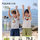 幼歌（YOUGE）夏季新品嬰幼兒清爽透氣桑蠶絲竹節萌趣玩偶短袖T 活力蔬菜 （73-80肩開(kāi)扣） 110 cm