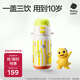 babycare兒童三飲保溫杯水杯水壺寶寶學(xué)飲吸管杯316L不銹鋼學(xué)生上學(xué)3-6歲+