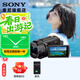 索尼（SONY） FDR-AX45A高清數碼攝像機4K專(zhuān)業(yè)視頻拍攝vlog攝影機直播旅游婚慶便攜式錄像機 AX45A【 外包裝破損 】 套餐二