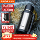 蘇泊爾（SUPOR）保溫壺旅行壺戶(hù)外保溫杯大號大容量車(chē)載不銹鋼便攜保溫家用 流光銀1.5L+茶濾背帶