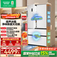 容聲方糖515L法式四開(kāi)門(mén)冰箱雙系統雙循環(huán)超薄零嵌入式一級能效風(fēng)冷無(wú)霜白BCD-515P60FZMAD國家補貼