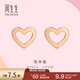 周生生  18K彩金耳釘 薄荷系列心形 女款 92794E定價(jià)