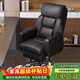 自然元素電腦椅家用沙發(fā)椅舒適久坐電競椅老板椅辦公升降椅可躺靠背椅 黑色+腳托