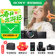 索尼（SONY）ILCE-7C 全畫(huà)幅微單相機 輕便小巧 實(shí)時(shí)眼部A7C/A7CL/a7c/ 7C 銀色單機【D11+座充+屏+清】 官方標配