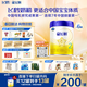 飛鶴星飛帆 嬰幼兒配方奶粉 2段(6-12個(gè)月)700g*6罐 專(zhuān)利OPO 育兒補貼