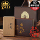 源茗巖湖南安化黑茶茯磚茶正宗天尖茶金茯茶茶葉高檔禮盒裝節日送禮長(cháng)輩 安化黑茶12年陳茶1000g
