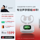 cleer【新款頂配AI同聲翻譯AI主動(dòng)降噪藍牙耳機】ARC5新款開(kāi)放式掛耳式AI智能無(wú)線(xiàn)藍牙戶(hù)外運動(dòng)耳機 【AI主動(dòng)降噪】薄暮灰