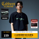 卡賓（CABBEEN）【索羅娜涼感】短袖男士T恤激光燒花舒適百搭休閑夏季短袖T恤男 煤黑色01（寬松版型） XL /180/52