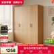 全友家居 四門(mén)衣柜臥室家用原木風(fēng)柜子儲物柜臥室收納柜大衣櫥新款