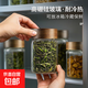 高硼硅密封玻璃罐螺紋相思木蓋茶葉罐防潮儲存便攜收納花茶罐 大口徑茶葉密封罐10*15 850ml 1個(gè)