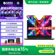 機械革命無(wú)界14X/15XPro 旗艦戰斗版補貼15%游戲級顯卡全能本高性能超輕薄本 學(xué)生設計辦公便攜筆記本電腦 國補爆款:i5 13420H 16G1TB升級無(wú)界14s 2026戰斗版