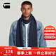 G-STAR RAW25秋冬新款Effo彈力舒適男女同款保暖百搭圍巾時(shí)尚舒適圍脖D17793 深軍藍 均碼