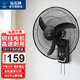 鉆石牌壁掛風(fēng)扇壁扇掛壁電風(fēng)扇家用墻壁工業(yè)商用搖頭掛扇壁掛式扇葉風(fēng)扇 18寸三葉強風(fēng)（銅線(xiàn)）
