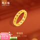 周六福（ZLF）  黃金戒指女款足金5G金女款鏤空戒指有錢(qián)花 計價(jià) 18號-2.95g