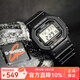 卡西歐手表 復古小方塊G-SHOCK時(shí)尚潮流運動(dòng)百搭學(xué)生表男表 情人節禮物 DW-5600UE-1 頭文字D杰倫同款