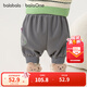 巴拉巴拉balaOne寶寶長(cháng)褲寬松束腳褲男童女童褲子冬保暖 冷灰 90 兩用襠