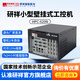 研祥（Evoc）EVOC官方嵌入式壁掛工控機HPC-620N 4代/6代i5-4590S/四核/3.0GHz工業(yè)主機 支持Win/linux I5-6500/8G/256G/250W/無(wú)光