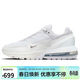 耐克NIKE休閑鞋女氣墊AIR MAX PULSE運動(dòng)鞋FD6409-101白37.5