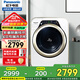 松下（Panasonic）洗衣機XQG32-A312E/A312D 3.2KG泡沫凈洗滌 光動(dòng)銀殺菌寶貝星計劃 迷你靈巧款 A312E優(yōu)雅金[3.2KG] 光動(dòng)銀除菌 滾筒