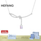 HEFANG何方珠寶極光絲帶結鎖骨鏈輕奢高級感項鏈生日禮物送女友老婆