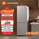 米家小米185L兩門(mén)冰箱雙門(mén)小型家用冷藏冷凍迷你租房宿舍BCD-185MDM03