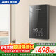 奧克斯（AUX）即熱式電熱水器7000W速熱無(wú)極變頻恒溫省電家用多功率可調淋浴洗澡無(wú)膽免儲水【上門(mén)安裝】