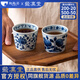 陶趣居 日本進(jìn)口藍凜堂手繪藍染水杯和風(fēng)陶瓷茶杯壽司點(diǎn)心杯喝水主人杯 石榴 茶杯