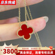 GIOIO四葉草項鏈女純18k玫瑰金項鏈女k金項鏈簡(jiǎn)約鎖骨鏈生日禮物送女友 四葉草紅瑪瑙項鏈 純18k黃金色