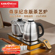 金灶（KAMJOVE）EC9全自動(dòng)手柄上水燒水壺 電熱水壺保溫恒溫一體316不銹鋼智能電茶爐1.2L泡茶專(zhuān)用遠程遙控