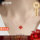 Grace Girl四葉草項鏈女士輕奢高級感玫瑰金鎖骨鏈生日情人節禮物送女友 四葉草項鏈紅瑪瑙-本地倉