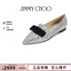 JIMMY CHOO女士蝴蝶結尖頭平底鞋香檳色多色 GALA CGF 194 CHAMPAGNE 35.5