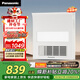 松下（Panasonic）風(fēng)暖浴霸 小白弧系列 吊頂浴室暖風(fēng) 小白弧照明浴霸FV-RB20ZL1-W