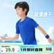 361°兒童速干短袖2025夏季男女童(3-12歲)運動(dòng)上衣透氣短T恤 175藍