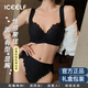 ICE ELF前扣式內衣女夏季性感法式蕾絲小胸聚攏厚款美背防下垂文胸罩套裝 黑色-套裝 S 32/70 AB通杯