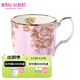 ROYAL ALBERT英國皇家阿爾伯特骨瓷杯馬克杯茶杯古典歐式咖啡杯禮盒單只裝 炫金玫瑰