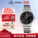ORIENT東方雙獅手表男全自動(dòng)機械表時(shí)尚商務(wù)透底日韓表情人節禮物AC0J02