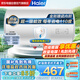 海爾（Haier）出品統帥 50升電熱水器一級能效2200W老租房家用安裝不受限多重防護以舊換新國補15% LEC5001H-X7