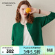 科蒙博卡2024秋冬圓領(lǐng)長(cháng)袖羊毛開(kāi)衫外套女寬松加厚針織衫毛衣 松柏綠 L