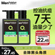 曼秀雷敦男士張藝興同款控油潔面150ml*2抗痘去黑頭洗面奶禮物送男友